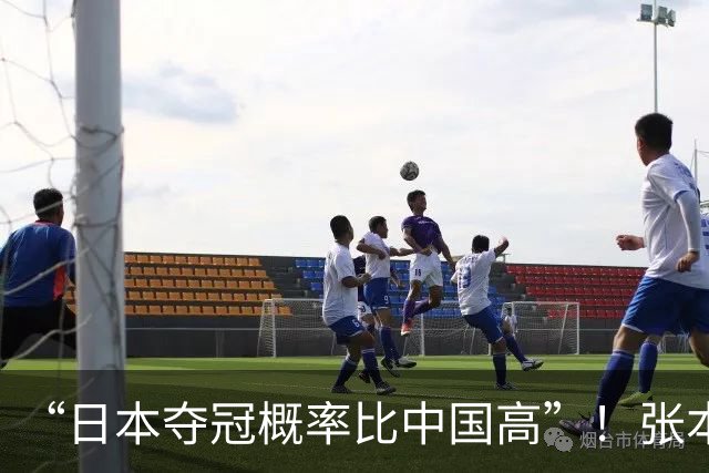 “日本夺冠概率比中国高”！张本智和又双叒叕放豪言，这次他会被打脸吗？
